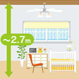 2.7mまでの普通の天井用