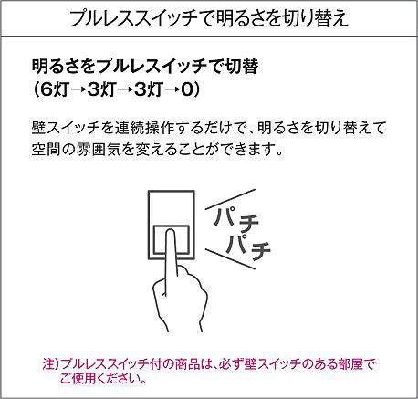 大風量 傾斜対応 LED 電球色 6灯 ダイコー製シーリングファンライト