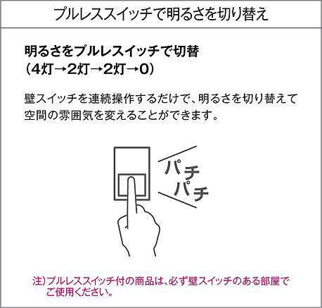 大風量 傾斜対応 LED 電球色 4灯 軽量 ダイコー製シーリングファン