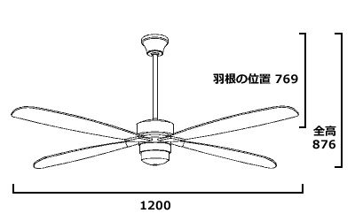 即日発送 傾斜対応 軽量 ダイコー製シーリングファン【DJE049】｜<公式