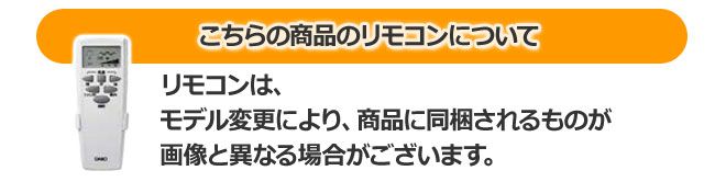 ダイコー製シーリングファン【DGF020】【生産終了品】｜<公式