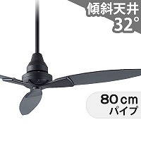 即日発送 傾斜対応 小型 軽量 ダイコー製シーリングファン【DGC077】｜<公式>シーリングファン・ライト通販専門店 |  ファズー【品揃え日本一】DP-40332F + DP-40335