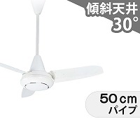 大風量 傾斜対応 三菱電機製シーリングファン【EAF003】｜<公式