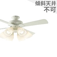 LED 電球色/昼白色 6灯 薄型 コイズミ製シーリングファンライト