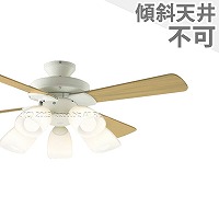 LED 電球色/昼白色 5灯 薄型 コイズミ製シーリングファンライト