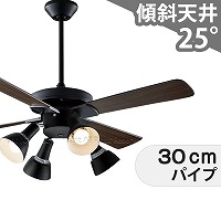 即日発送 LED 電球色/昼白色 4灯 薄型 軽量 コイズミ製シーリングファンライト【KBB192】｜<公式>シーリングファン・ライト通販専門店 |  ファズー【品揃え日本一】AM47470E + AA47474L / AA47474L(N)