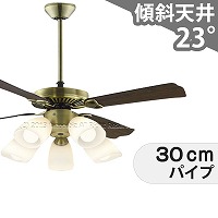 大風量 LED 電球色/昼白色 5灯 羽根デザイン(ラタン柄) コイズミ製