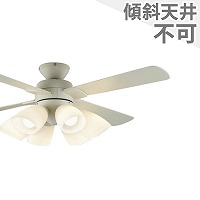 大風量 LED 電球色/昼白色 6灯 コイズミ製シーリングファンライト