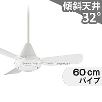 大風量 傾斜対応 軽量 三菱電機製シーリングファン【EAC010】｜<公式