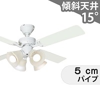 大風量 LED 電球色/昼白色 4灯 軽量 東京メタル工業製シーリングファン