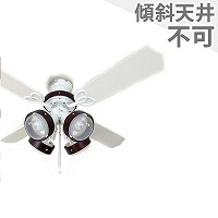 傾斜対応 LED 電球色 4灯 軽量 東京メタル工業製シーリングファン