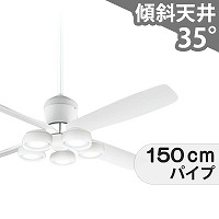 即日発送 大風量 傾斜対応 LED 電球色/昼白色 5灯 軽量 高演色LED [R15