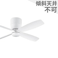 即日発送 大風量 軽量 オーデリック製シーリングファン【OCF140