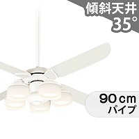 傾斜対応 LED 調光・光色切替(電球色-昼白色) 5灯 高演色LED [R15