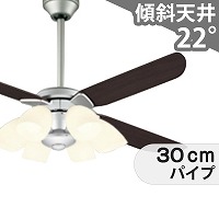 傾斜対応 LED 調光・光色切替(電球色-昼白色) 6灯 高演色LED [R15