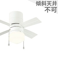 即日発送 LED 調光 電球色 1灯 YCF-540 ユーワ製シーリングファン