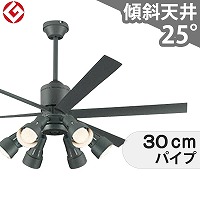 即日発送 大風量 傾斜対応 LED 調光・光色切替(電球色-昼白色) 6灯 軽量 高演色LED [R15] オーデリック製シーリングファンライト 【OLB212】｜<公式>シーリングファン・ライト通販専門店 | ファズー【品揃え日本一】WF249P1 + WF259PR