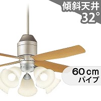 LED 電球色/昼光色 5灯 軽量 パナソニック製シーリングファンライト