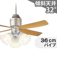 大風量 傾斜対応 LED 電球色/昼光色 3灯 軽量 パナソニック製