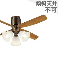 大風量 LED 電球色/昼光色 3灯 軽量 パナソニック製シーリングファン