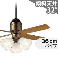 大風量 LED 電球色/昼光色 3灯 軽量 パナソニック製シーリングファン