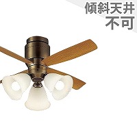 大風量 LED 電球色/昼光色 3灯 軽量 パナソニック製シーリングファン