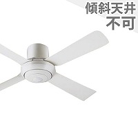 大風量 傾斜対応 軽量 パナソニック製シーリングファン【PGF001