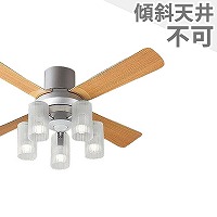 LED 電球色 5灯 タキズミ製シーリングファンライト【ZDE002】｜<公式>シーリングファン・ライト通販専門店 | ファズー【品 揃え日本一】TLFR5010