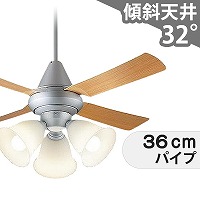 傾斜対応 LED 電球色/昼光色 3灯 パナソニック製シーリングファンライト【PDB106】｜<公式>シーリングファン・ライト通販専門店 |  ファズー【品揃え日本一】XS95243K/SP7095 + SPL5343K / SPL5343K(D) + SPK024