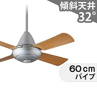 大風量 傾斜対応 軽量 パナソニック製シーリングファン【PCC008