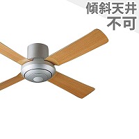 大風量 軽量 パナソニック製シーリングファン【PCF001】｜<公式