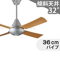 大風量 傾斜対応 軽量 パナソニック製シーリングファン【PEC007