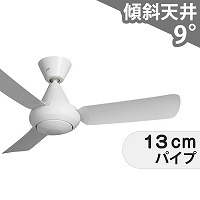 大風量 軽量 パナソニック製シーリングファン【PCF001】｜<公式