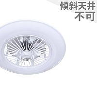 LED 調光 光色切替(電球色-昼光色) 1灯 薄型 小型 軽量 FLAT FAN [フラットファン] オーデリック製シーリングファンライト 【ONE002】｜<公式>シーリングファン・ライト通販専門店 | ファズー【品揃え日本一】OL291439BR