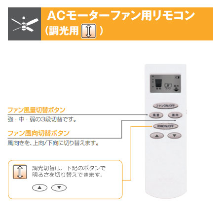 オーデリック製シーリングファンライト【OGE020】【生産終了品