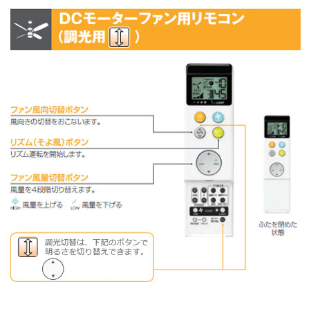 オーデリック製シーリングファンライト【OLB123】【生産終了品】｜<公式>シーリングファン・ライト通販専門店 | ファズー【品揃え日本一】WF239  + WF267LC / WF267NC + WF735