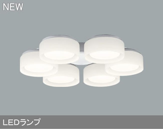 6灯灯具単体 高演色LED [R15] オーデリック製シーリングファン 