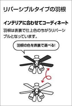 オーデリック製シーリングファンライト【OFE019】【生産終了品