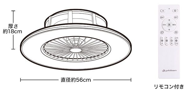 LED 調光・調光(電球色-昼白色) 1灯 薄型 小型 軽量 健光浴シーリング ...