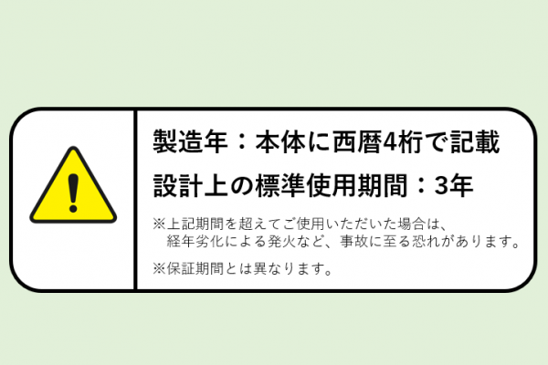 スクリーンショット 2024-12-13 184851